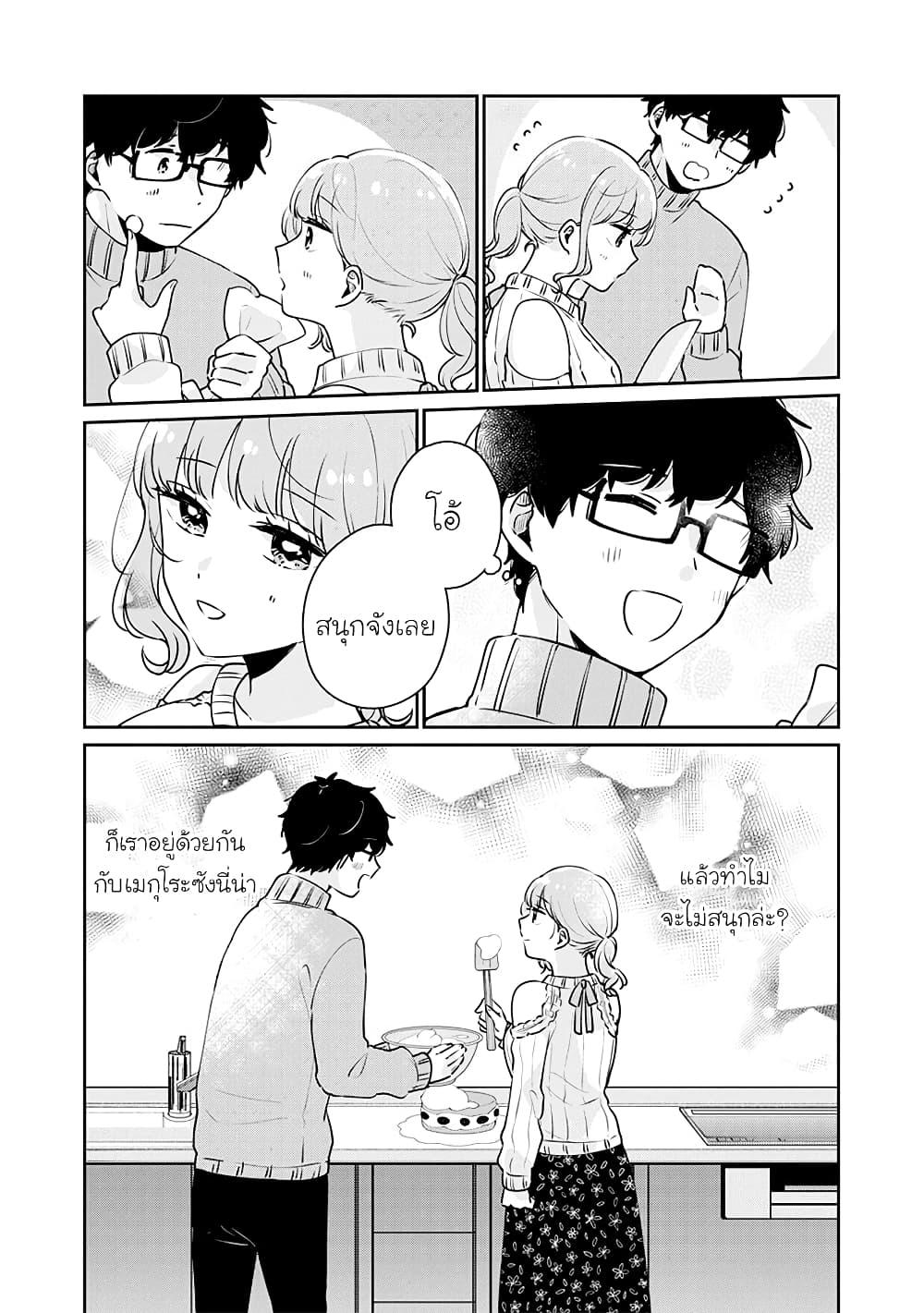 Manga-lc-com อ่านมังงะ อ่านการ์ตูน ออนไลน์ ฟรี Meguro-san wa hajimete janai ตอนที่ 1 2 3 4 5 6 7 8 9 10 11 12 13 14 ฟรี ไม่มีโฆษณา Manga-lc - อ่าน มังงะ อ่าน การ์ตูน ออนไลน์ อ่านมังงะ ฟรี