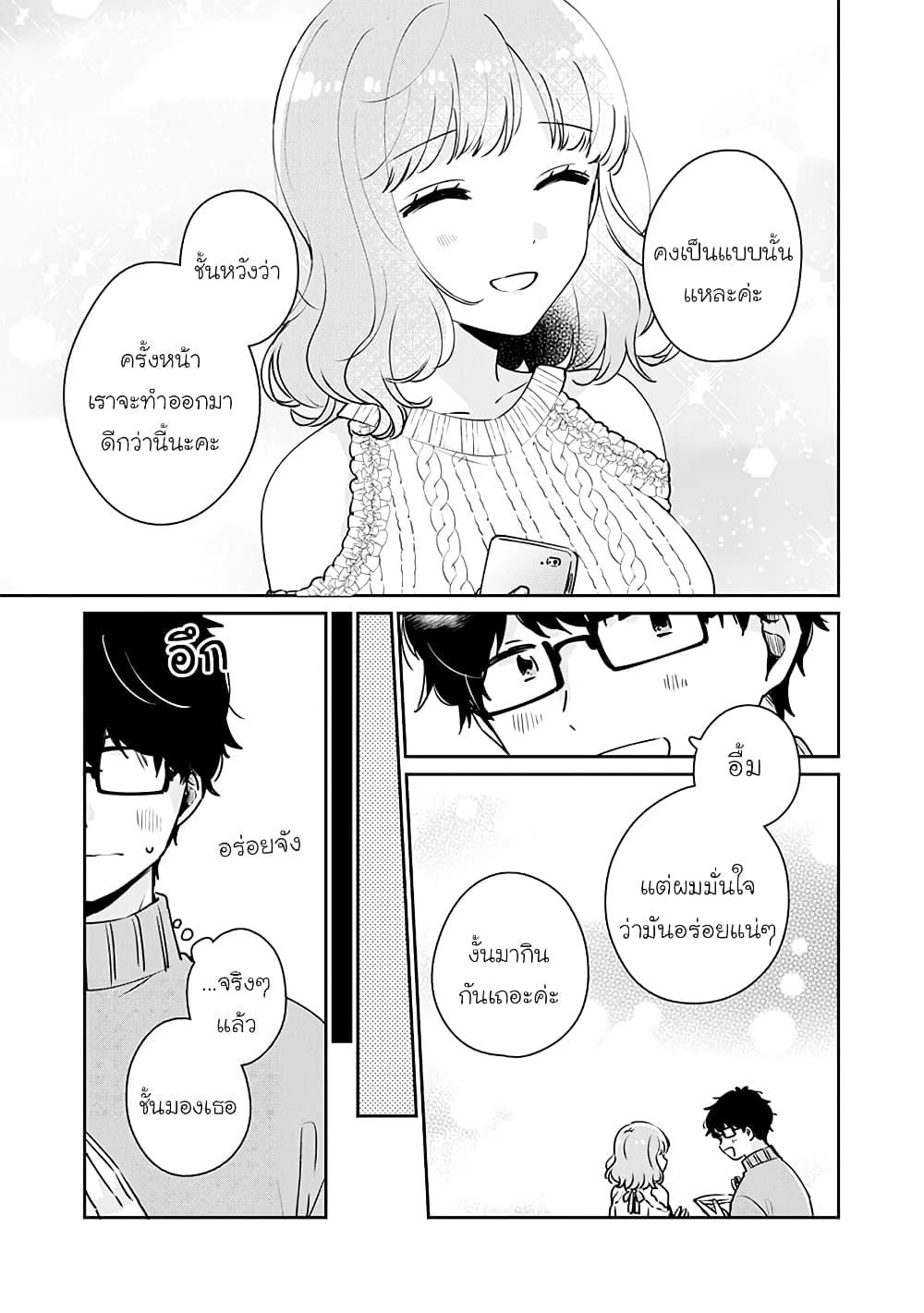 Manga-lc-com อ่านมังงะ อ่านการ์ตูน ออนไลน์ ฟรี Meguro-san wa hajimete janai ตอนที่ 1 2 3 4 5 6 7 8 9 10 11 12 13 14 ฟรี ไม่มีโฆษณา Manga-lc - อ่าน มังงะ อ่าน การ์ตูน ออนไลน์ อ่านมังงะ ฟรี
