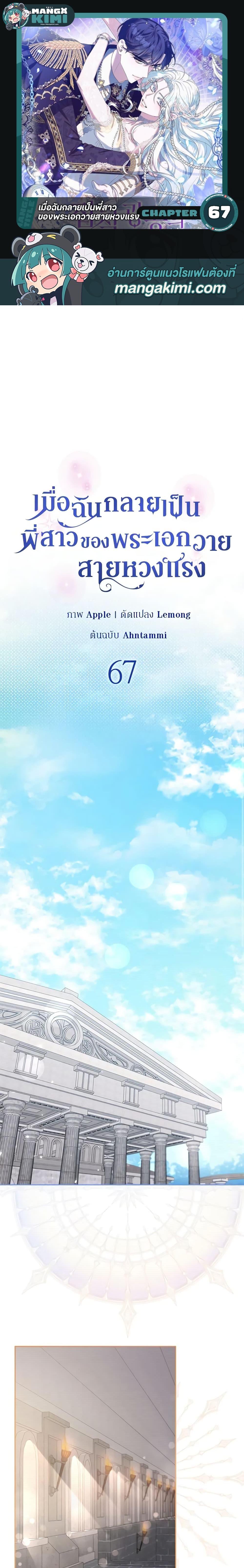 Manga-lc-com อ่านมังงะ อ่านการ์ตูน ออนไลน์ ฟรี She’s the Older Sister of the Obsessive Male Lead ตอนที่ 1 2 3 4 5 6 7 8 9 10 11 12 13 14 ฟรี ไม่มีโฆษณา Manga-lc - อ่าน มังงะ อ่าน การ์ตูน ออนไลน์ อ่านมังงะ ฟรี