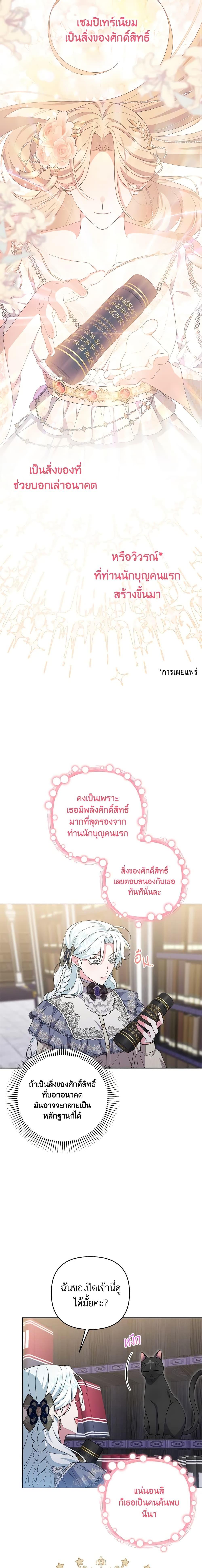 Manga-lc-com อ่านมังงะ อ่านการ์ตูน ออนไลน์ ฟรี She’s the Older Sister of the Obsessive Male Lead ตอนที่ 1 2 3 4 5 6 7 8 9 10 11 12 13 14 ฟรี ไม่มีโฆษณา Manga-lc - อ่าน มังงะ อ่าน การ์ตูน ออนไลน์ อ่านมังงะ ฟรี