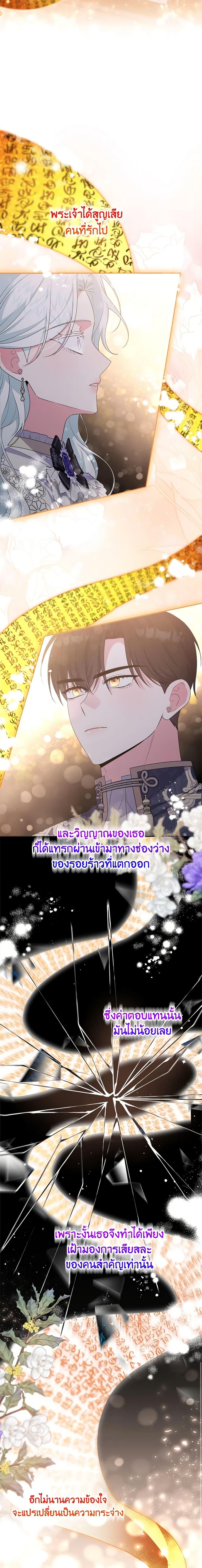 Manga-lc-com อ่านมังงะ อ่านการ์ตูน ออนไลน์ ฟรี She’s the Older Sister of the Obsessive Male Lead ตอนที่ 1 2 3 4 5 6 7 8 9 10 11 12 13 14 ฟรี ไม่มีโฆษณา Manga-lc - อ่าน มังงะ อ่าน การ์ตูน ออนไลน์ อ่านมังงะ ฟรี