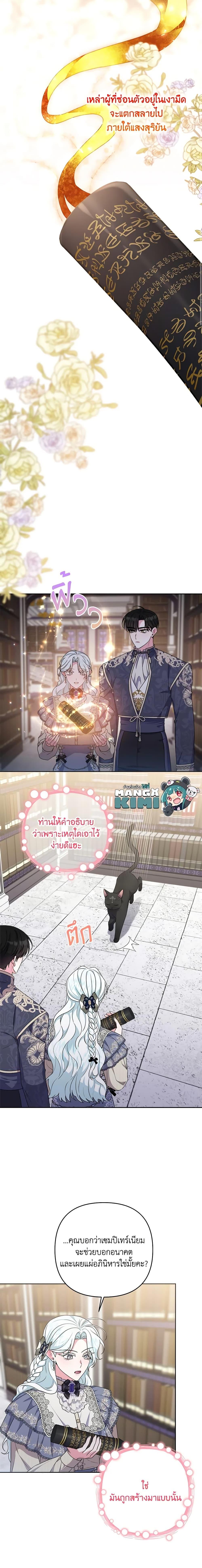 Manga-lc-com อ่านมังงะ อ่านการ์ตูน ออนไลน์ ฟรี She’s the Older Sister of the Obsessive Male Lead ตอนที่ 1 2 3 4 5 6 7 8 9 10 11 12 13 14 ฟรี ไม่มีโฆษณา Manga-lc - อ่าน มังงะ อ่าน การ์ตูน ออนไลน์ อ่านมังงะ ฟรี