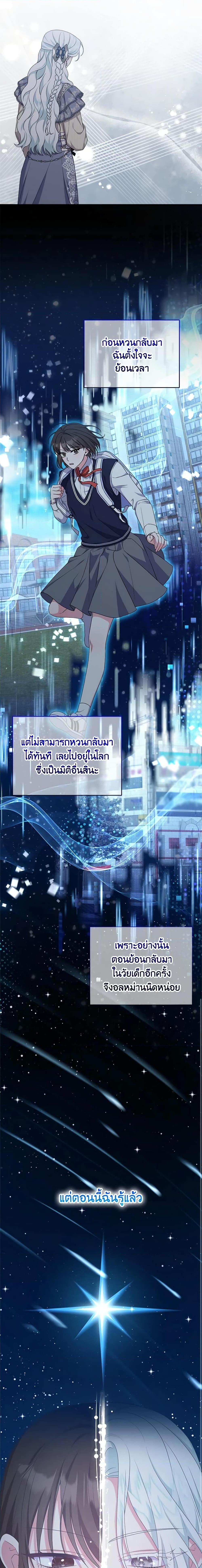 Manga-lc-com อ่านมังงะ อ่านการ์ตูน ออนไลน์ ฟรี She’s the Older Sister of the Obsessive Male Lead ตอนที่ 1 2 3 4 5 6 7 8 9 10 11 12 13 14 ฟรี ไม่มีโฆษณา Manga-lc - อ่าน มังงะ อ่าน การ์ตูน ออนไลน์ อ่านมังงะ ฟรี