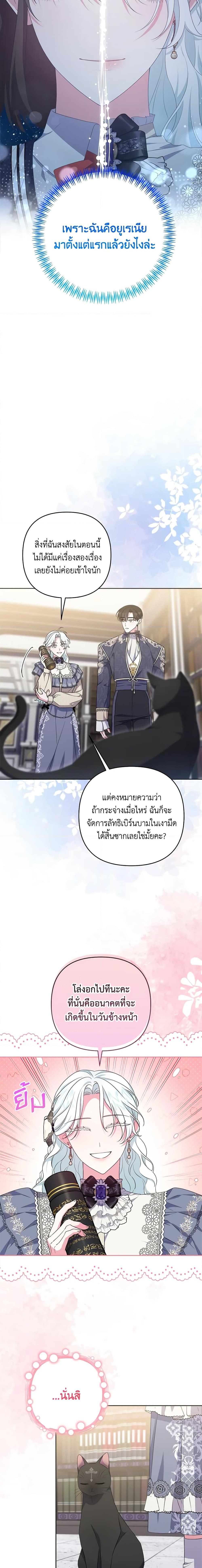 Manga-lc-com อ่านมังงะ อ่านการ์ตูน ออนไลน์ ฟรี She’s the Older Sister of the Obsessive Male Lead ตอนที่ 1 2 3 4 5 6 7 8 9 10 11 12 13 14 ฟรี ไม่มีโฆษณา Manga-lc - อ่าน มังงะ อ่าน การ์ตูน ออนไลน์ อ่านมังงะ ฟรี