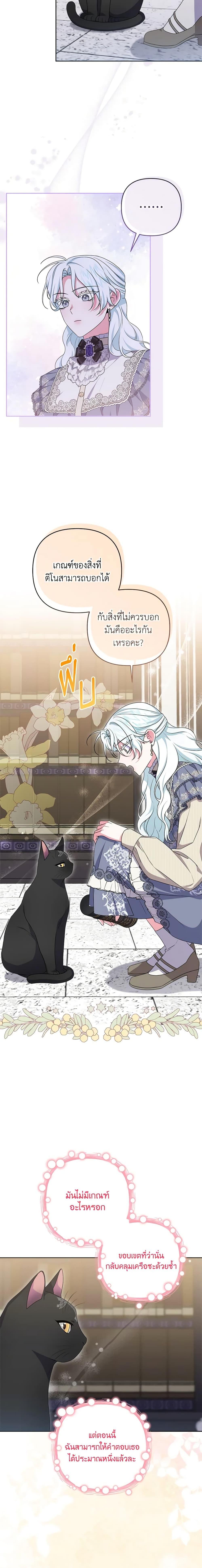 Manga-lc-com อ่านมังงะ อ่านการ์ตูน ออนไลน์ ฟรี She’s the Older Sister of the Obsessive Male Lead ตอนที่ 1 2 3 4 5 6 7 8 9 10 11 12 13 14 ฟรี ไม่มีโฆษณา Manga-lc - อ่าน มังงะ อ่าน การ์ตูน ออนไลน์ อ่านมังงะ ฟรี