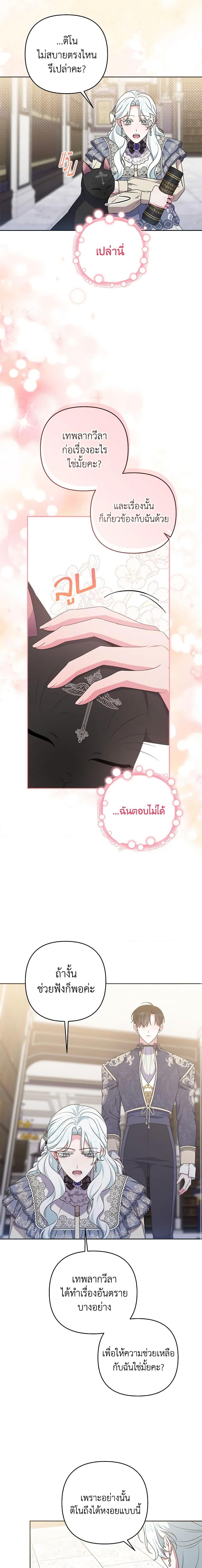 Manga-lc-com อ่านมังงะ อ่านการ์ตูน ออนไลน์ ฟรี She’s the Older Sister of the Obsessive Male Lead ตอนที่ 1 2 3 4 5 6 7 8 9 10 11 12 13 14 ฟรี ไม่มีโฆษณา Manga-lc - อ่าน มังงะ อ่าน การ์ตูน ออนไลน์ อ่านมังงะ ฟรี