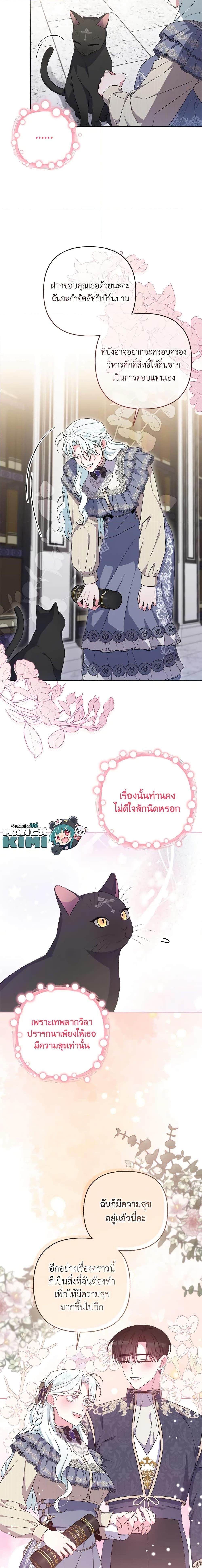 Manga-lc-com อ่านมังงะ อ่านการ์ตูน ออนไลน์ ฟรี She’s the Older Sister of the Obsessive Male Lead ตอนที่ 1 2 3 4 5 6 7 8 9 10 11 12 13 14 ฟรี ไม่มีโฆษณา Manga-lc - อ่าน มังงะ อ่าน การ์ตูน ออนไลน์ อ่านมังงะ ฟรี