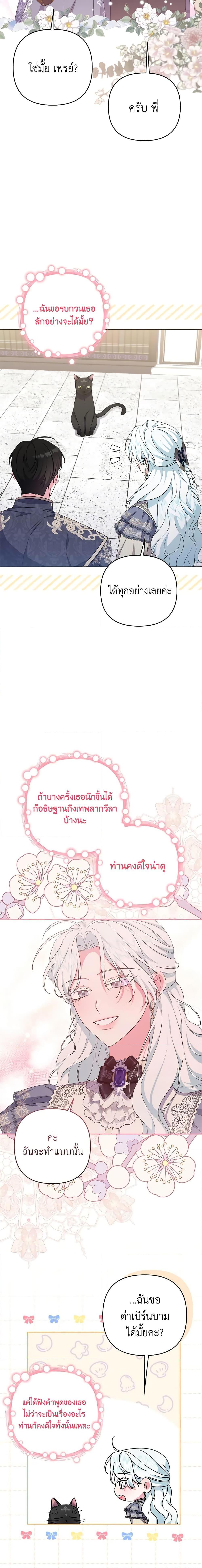 Manga-lc-com อ่านมังงะ อ่านการ์ตูน ออนไลน์ ฟรี She’s the Older Sister of the Obsessive Male Lead ตอนที่ 1 2 3 4 5 6 7 8 9 10 11 12 13 14 ฟรี ไม่มีโฆษณา Manga-lc - อ่าน มังงะ อ่าน การ์ตูน ออนไลน์ อ่านมังงะ ฟรี