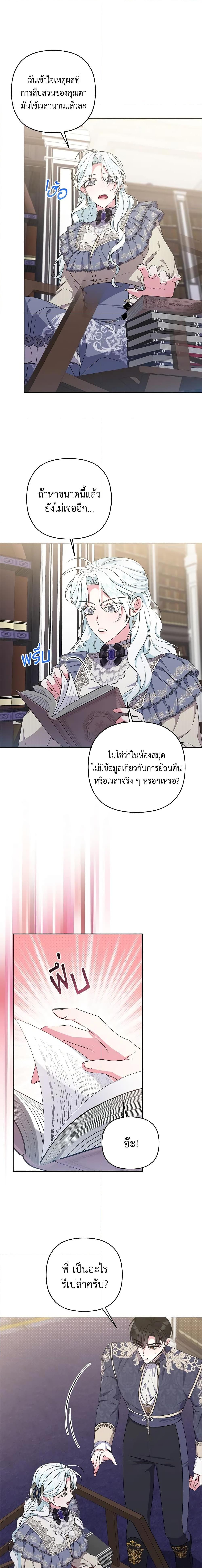 Manga-lc-com อ่านมังงะ อ่านการ์ตูน ออนไลน์ ฟรี She’s the Older Sister of the Obsessive Male Lead ตอนที่ 1 2 3 4 5 6 7 8 9 10 11 12 13 14 ฟรี ไม่มีโฆษณา Manga-lc - อ่าน มังงะ อ่าน การ์ตูน ออนไลน์ อ่านมังงะ ฟรี