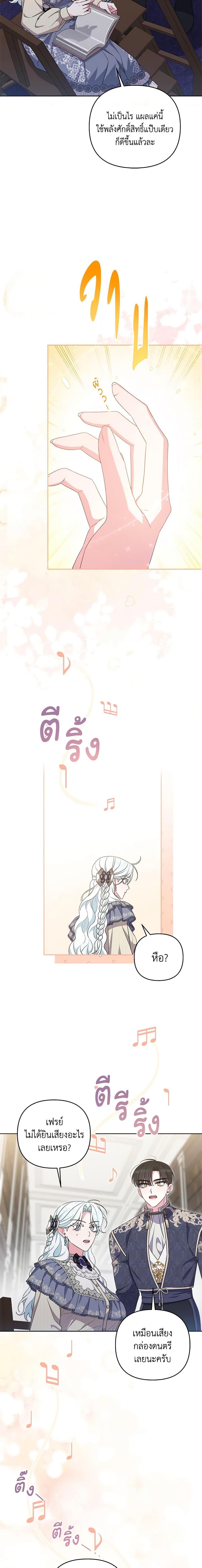 Manga-lc-com อ่านมังงะ อ่านการ์ตูน ออนไลน์ ฟรี She’s the Older Sister of the Obsessive Male Lead ตอนที่ 1 2 3 4 5 6 7 8 9 10 11 12 13 14 ฟรี ไม่มีโฆษณา Manga-lc - อ่าน มังงะ อ่าน การ์ตูน ออนไลน์ อ่านมังงะ ฟรี