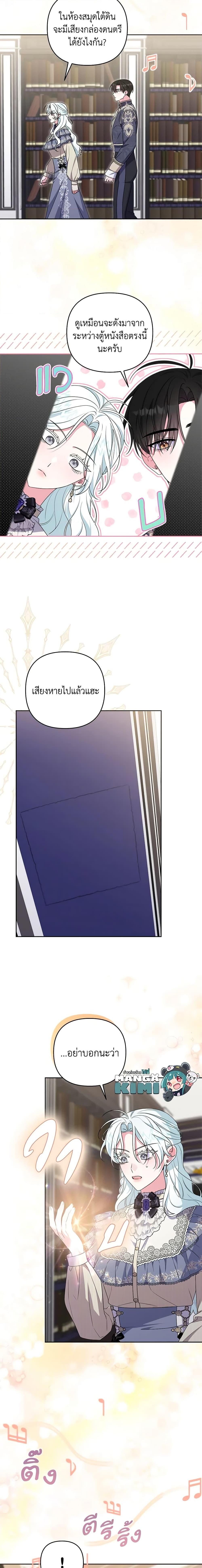 Manga-lc-com อ่านมังงะ อ่านการ์ตูน ออนไลน์ ฟรี She’s the Older Sister of the Obsessive Male Lead ตอนที่ 1 2 3 4 5 6 7 8 9 10 11 12 13 14 ฟรี ไม่มีโฆษณา Manga-lc - อ่าน มังงะ อ่าน การ์ตูน ออนไลน์ อ่านมังงะ ฟรี