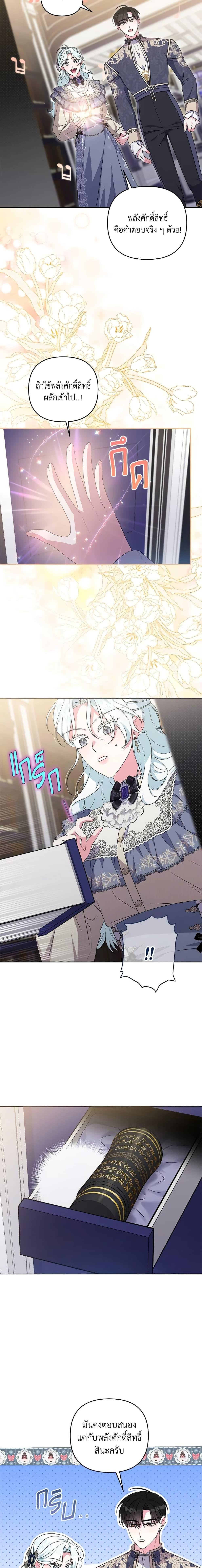 Manga-lc-com อ่านมังงะ อ่านการ์ตูน ออนไลน์ ฟรี She’s the Older Sister of the Obsessive Male Lead ตอนที่ 1 2 3 4 5 6 7 8 9 10 11 12 13 14 ฟรี ไม่มีโฆษณา Manga-lc - อ่าน มังงะ อ่าน การ์ตูน ออนไลน์ อ่านมังงะ ฟรี