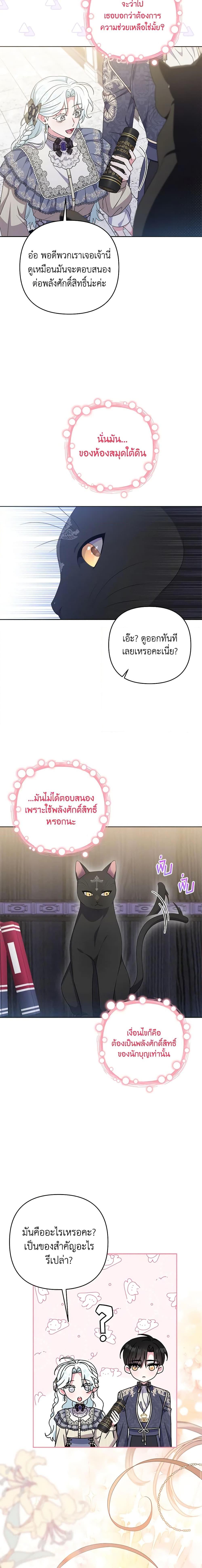 Manga-lc-com อ่านมังงะ อ่านการ์ตูน ออนไลน์ ฟรี She’s the Older Sister of the Obsessive Male Lead ตอนที่ 1 2 3 4 5 6 7 8 9 10 11 12 13 14 ฟรี ไม่มีโฆษณา Manga-lc - อ่าน มังงะ อ่าน การ์ตูน ออนไลน์ อ่านมังงะ ฟรี