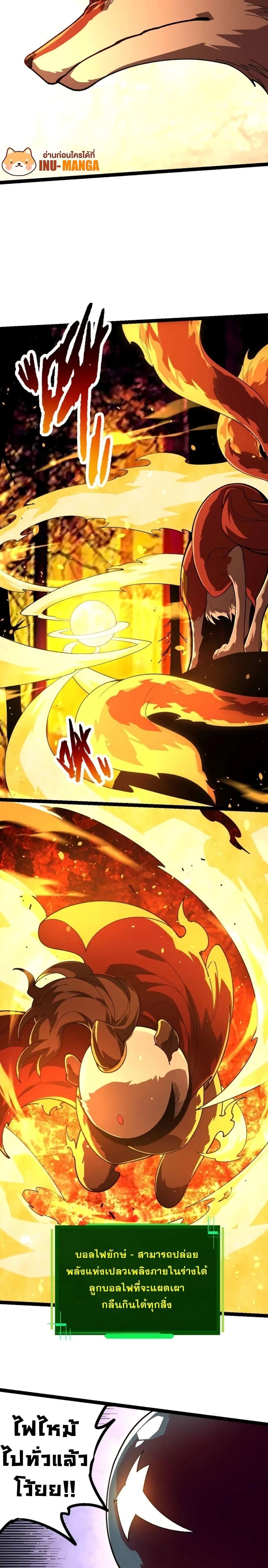 Manga-lc-com อ่านมังงะ อ่านการ์ตูน ออนไลน์ ฟรี Evolution from the Big Tree ตอนที่ 1 2 3 4 5 6 7 8 9 10 11 12 13 14 ฟรี ไม่มีโฆษณา Manga-lc - อ่าน มังงะ อ่าน การ์ตูน ออนไลน์ อ่านมังงะ ฟรี