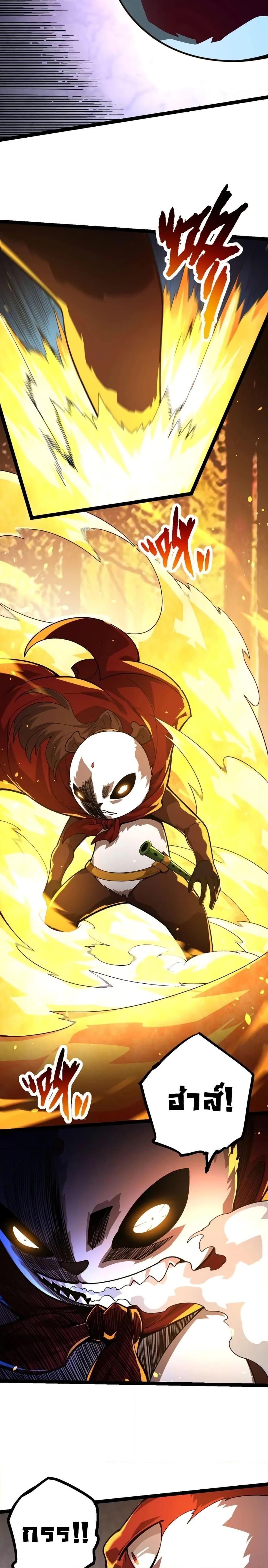 Manga-lc-com อ่านมังงะ อ่านการ์ตูน ออนไลน์ ฟรี Evolution from the Big Tree ตอนที่ 1 2 3 4 5 6 7 8 9 10 11 12 13 14 ฟรี ไม่มีโฆษณา Manga-lc - อ่าน มังงะ อ่าน การ์ตูน ออนไลน์ อ่านมังงะ ฟรี