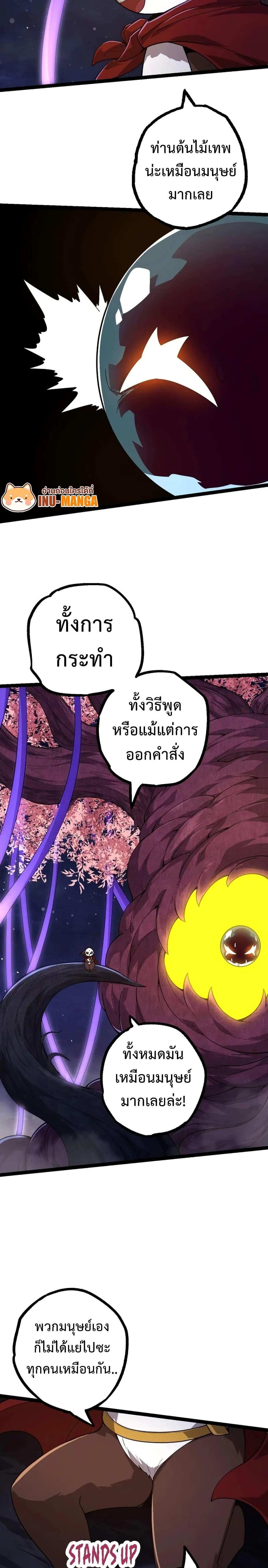 Manga-lc-com อ่านมังงะ อ่านการ์ตูน ออนไลน์ ฟรี Evolution from the Big Tree ตอนที่ 1 2 3 4 5 6 7 8 9 10 11 12 13 14 ฟรี ไม่มีโฆษณา Manga-lc - อ่าน มังงะ อ่าน การ์ตูน ออนไลน์ อ่านมังงะ ฟรี