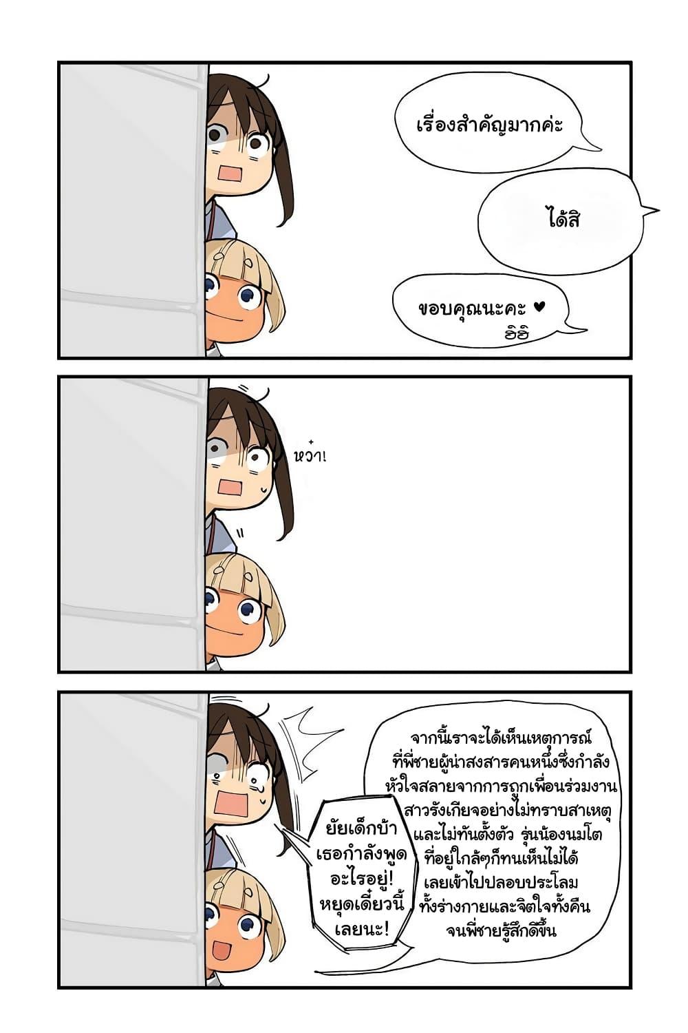 Manga-lc-com อ่านมังงะ อ่านการ์ตูน ออนไลน์ ฟรี Ganbare, Douki-chan ตอนที่ 1 2 3 4 5 6 7 8 9 10 11 12 13 14 ฟรี ไม่มีโฆษณา Manga-lc - อ่าน มังงะ อ่าน การ์ตูน ออนไลน์ อ่านมังงะ ฟรี