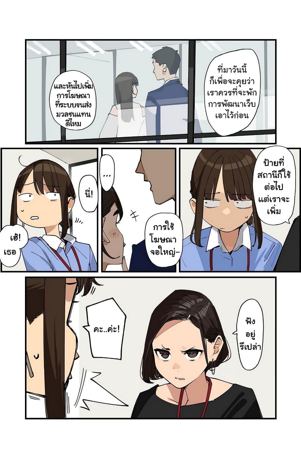 Manga-lc-com อ่านมังงะ อ่านการ์ตูน ออนไลน์ ฟรี Ganbare, Douki-chan ตอนที่ 1 2 3 4 5 6 7 8 9 10 11 12 13 14 ฟรี ไม่มีโฆษณา Manga-lc - อ่าน มังงะ อ่าน การ์ตูน ออนไลน์ อ่านมังงะ ฟรี