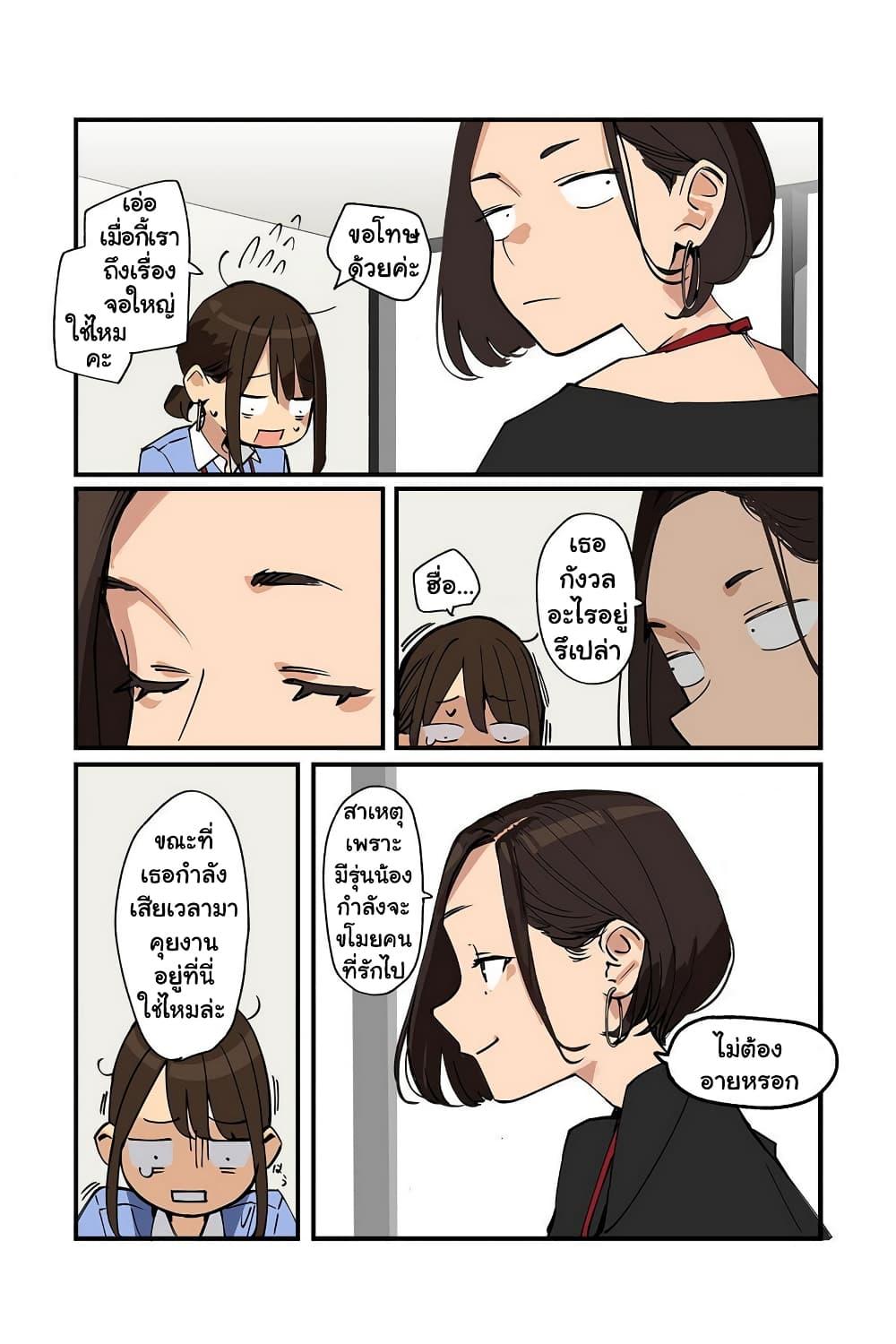 Manga-lc-com อ่านมังงะ อ่านการ์ตูน ออนไลน์ ฟรี Ganbare, Douki-chan ตอนที่ 1 2 3 4 5 6 7 8 9 10 11 12 13 14 ฟรี ไม่มีโฆษณา Manga-lc - อ่าน มังงะ อ่าน การ์ตูน ออนไลน์ อ่านมังงะ ฟรี