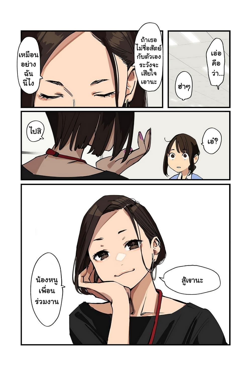 Manga-lc-com อ่านมังงะ อ่านการ์ตูน ออนไลน์ ฟรี Ganbare, Douki-chan ตอนที่ 1 2 3 4 5 6 7 8 9 10 11 12 13 14 ฟรี ไม่มีโฆษณา Manga-lc - อ่าน มังงะ อ่าน การ์ตูน ออนไลน์ อ่านมังงะ ฟรี