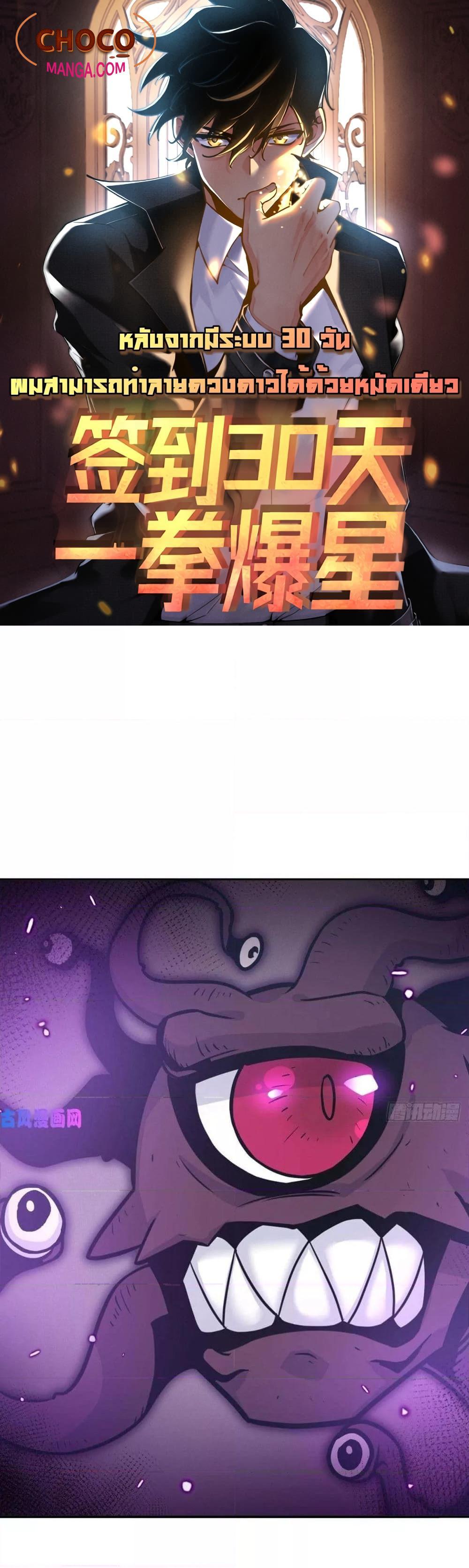 Manga-lc-com อ่านมังงะ อ่านการ์ตูน ออนไลน์ ฟรี After Signing In For 30 Days, I Can Annihilate Stars – หลังจากมีระบบ 30 วัน ผมสามารถทำลายดวงดาวได้ด้วยหมัดเดียว ตอนที่ 1 2 3 4 5 6 7 8 9 10 11 12 13 14 ฟรี ไม่มีโฆษณา Manga-lc - อ่าน มังงะ อ่าน การ์ตูน ออนไลน์ อ่านมังงะ ฟรี