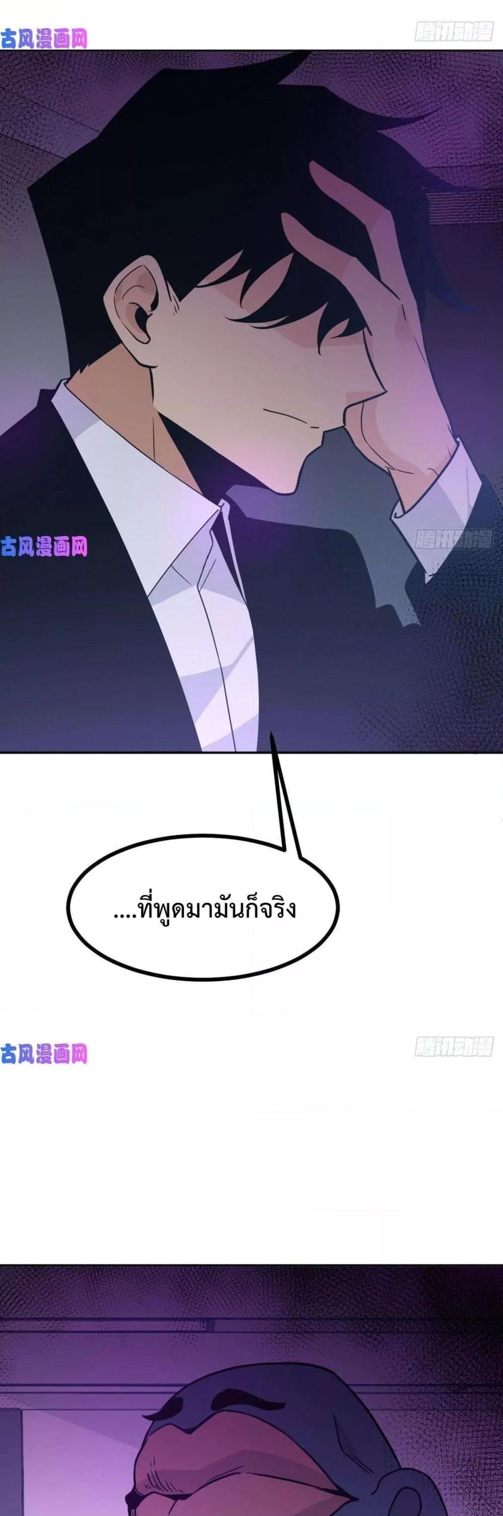 Manga-lc-com อ่านมังงะ อ่านการ์ตูน ออนไลน์ ฟรี After Signing In For 30 Days, I Can Annihilate Stars – หลังจากมีระบบ 30 วัน ผมสามารถทำลายดวงดาวได้ด้วยหมัดเดียว ตอนที่ 1 2 3 4 5 6 7 8 9 10 11 12 13 14 ฟรี ไม่มีโฆษณา Manga-lc - อ่าน มังงะ อ่าน การ์ตูน ออนไลน์ อ่านมังงะ ฟรี