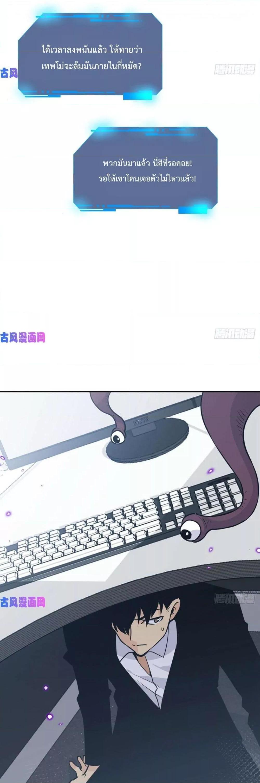 Manga-lc-com อ่านมังงะ อ่านการ์ตูน ออนไลน์ ฟรี After Signing In For 30 Days, I Can Annihilate Stars – หลังจากมีระบบ 30 วัน ผมสามารถทำลายดวงดาวได้ด้วยหมัดเดียว ตอนที่ 1 2 3 4 5 6 7 8 9 10 11 12 13 14 ฟรี ไม่มีโฆษณา Manga-lc - อ่าน มังงะ อ่าน การ์ตูน ออนไลน์ อ่านมังงะ ฟรี