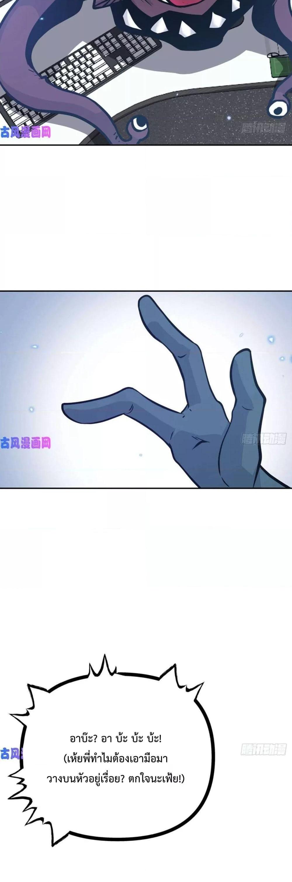 Manga-lc-com อ่านมังงะ อ่านการ์ตูน ออนไลน์ ฟรี After Signing In For 30 Days, I Can Annihilate Stars – หลังจากมีระบบ 30 วัน ผมสามารถทำลายดวงดาวได้ด้วยหมัดเดียว ตอนที่ 1 2 3 4 5 6 7 8 9 10 11 12 13 14 ฟรี ไม่มีโฆษณา Manga-lc - อ่าน มังงะ อ่าน การ์ตูน ออนไลน์ อ่านมังงะ ฟรี