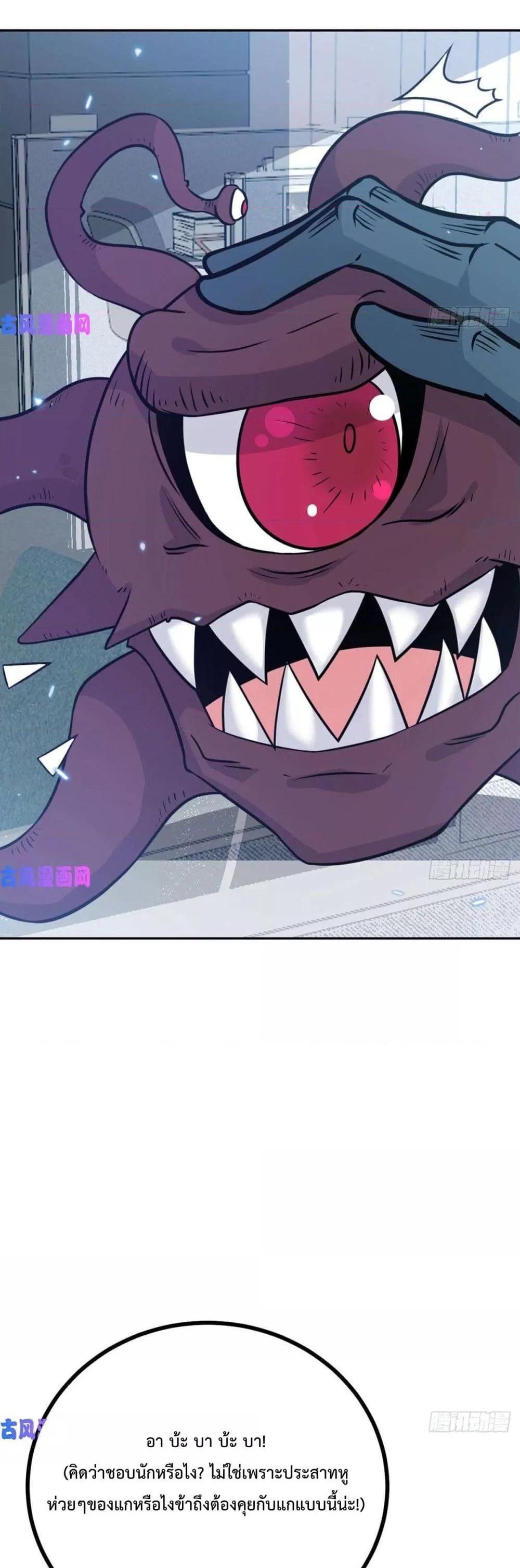 Manga-lc-com อ่านมังงะ อ่านการ์ตูน ออนไลน์ ฟรี After Signing In For 30 Days, I Can Annihilate Stars – หลังจากมีระบบ 30 วัน ผมสามารถทำลายดวงดาวได้ด้วยหมัดเดียว ตอนที่ 1 2 3 4 5 6 7 8 9 10 11 12 13 14 ฟรี ไม่มีโฆษณา Manga-lc - อ่าน มังงะ อ่าน การ์ตูน ออนไลน์ อ่านมังงะ ฟรี