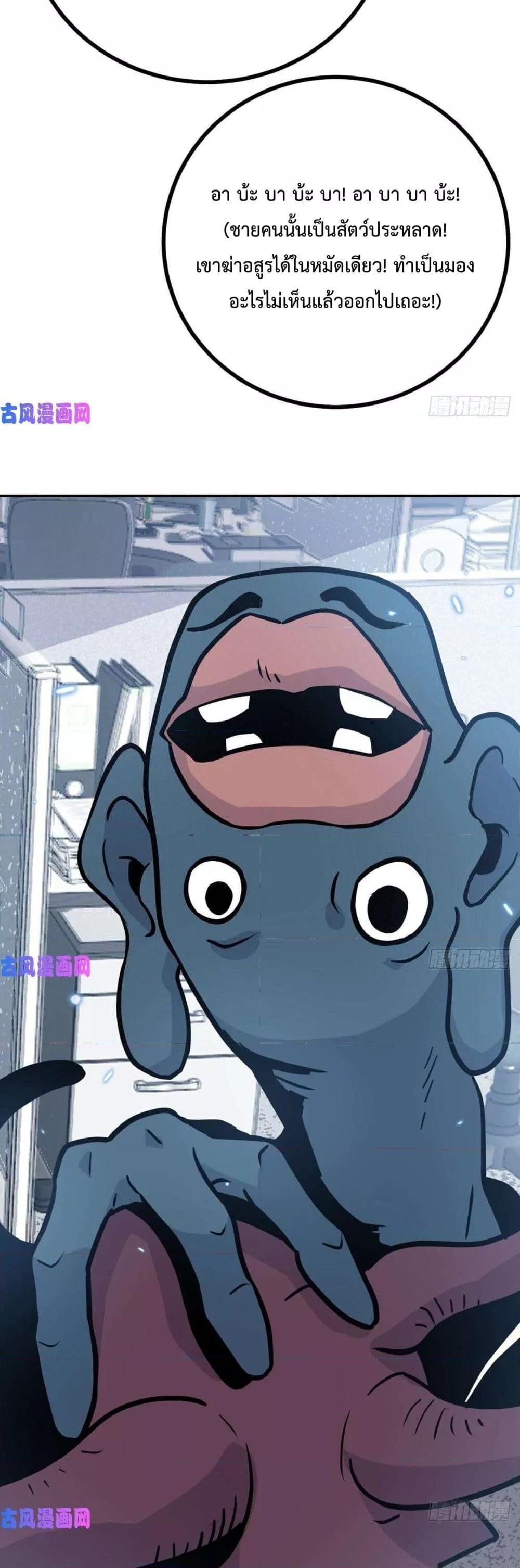 Manga-lc-com อ่านมังงะ อ่านการ์ตูน ออนไลน์ ฟรี After Signing In For 30 Days, I Can Annihilate Stars – หลังจากมีระบบ 30 วัน ผมสามารถทำลายดวงดาวได้ด้วยหมัดเดียว ตอนที่ 1 2 3 4 5 6 7 8 9 10 11 12 13 14 ฟรี ไม่มีโฆษณา Manga-lc - อ่าน มังงะ อ่าน การ์ตูน ออนไลน์ อ่านมังงะ ฟรี