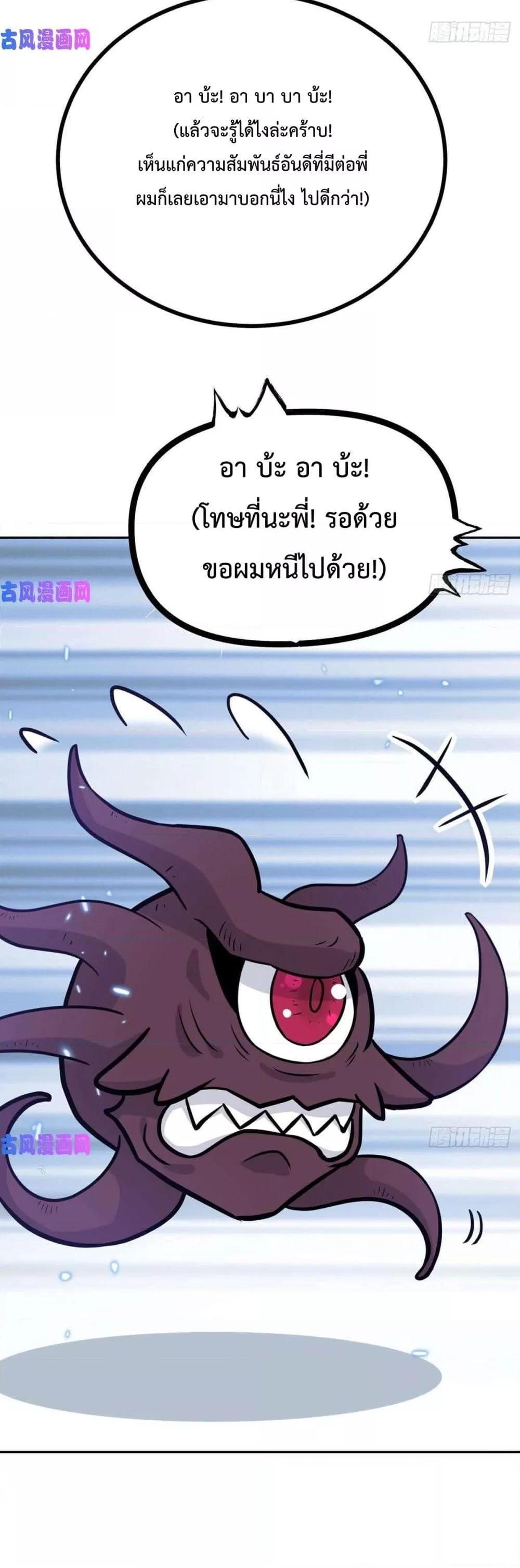 Manga-lc-com อ่านมังงะ อ่านการ์ตูน ออนไลน์ ฟรี After Signing In For 30 Days, I Can Annihilate Stars – หลังจากมีระบบ 30 วัน ผมสามารถทำลายดวงดาวได้ด้วยหมัดเดียว ตอนที่ 1 2 3 4 5 6 7 8 9 10 11 12 13 14 ฟรี ไม่มีโฆษณา Manga-lc - อ่าน มังงะ อ่าน การ์ตูน ออนไลน์ อ่านมังงะ ฟรี