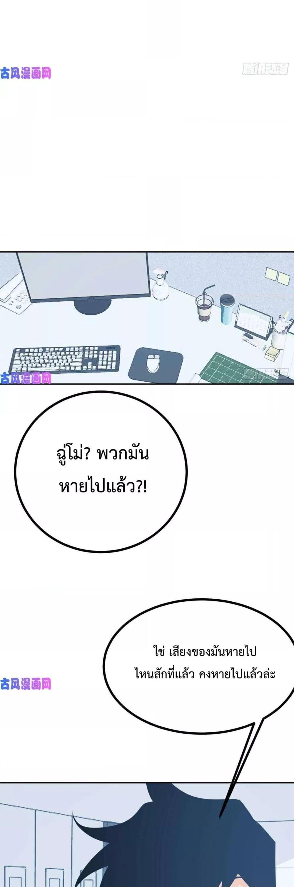 Manga-lc-com อ่านมังงะ อ่านการ์ตูน ออนไลน์ ฟรี After Signing In For 30 Days, I Can Annihilate Stars – หลังจากมีระบบ 30 วัน ผมสามารถทำลายดวงดาวได้ด้วยหมัดเดียว ตอนที่ 1 2 3 4 5 6 7 8 9 10 11 12 13 14 ฟรี ไม่มีโฆษณา Manga-lc - อ่าน มังงะ อ่าน การ์ตูน ออนไลน์ อ่านมังงะ ฟรี