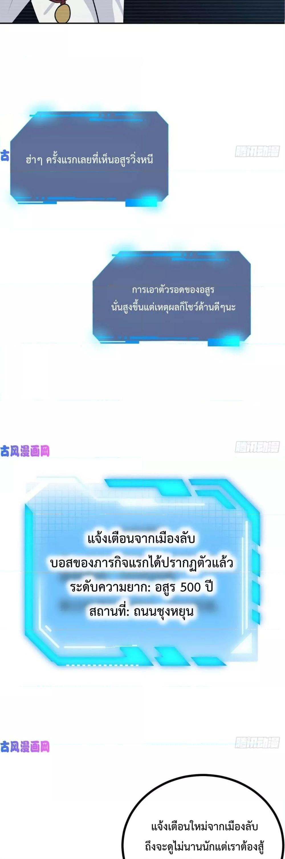 Manga-lc-com อ่านมังงะ อ่านการ์ตูน ออนไลน์ ฟรี After Signing In For 30 Days, I Can Annihilate Stars – หลังจากมีระบบ 30 วัน ผมสามารถทำลายดวงดาวได้ด้วยหมัดเดียว ตอนที่ 1 2 3 4 5 6 7 8 9 10 11 12 13 14 ฟรี ไม่มีโฆษณา Manga-lc - อ่าน มังงะ อ่าน การ์ตูน ออนไลน์ อ่านมังงะ ฟรี