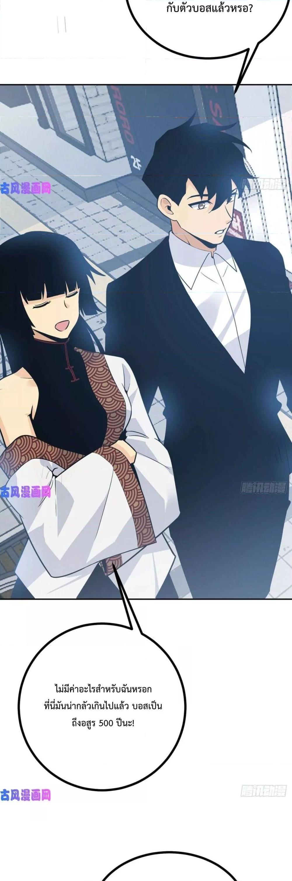 Manga-lc-com อ่านมังงะ อ่านการ์ตูน ออนไลน์ ฟรี After Signing In For 30 Days, I Can Annihilate Stars – หลังจากมีระบบ 30 วัน ผมสามารถทำลายดวงดาวได้ด้วยหมัดเดียว ตอนที่ 1 2 3 4 5 6 7 8 9 10 11 12 13 14 ฟรี ไม่มีโฆษณา Manga-lc - อ่าน มังงะ อ่าน การ์ตูน ออนไลน์ อ่านมังงะ ฟรี