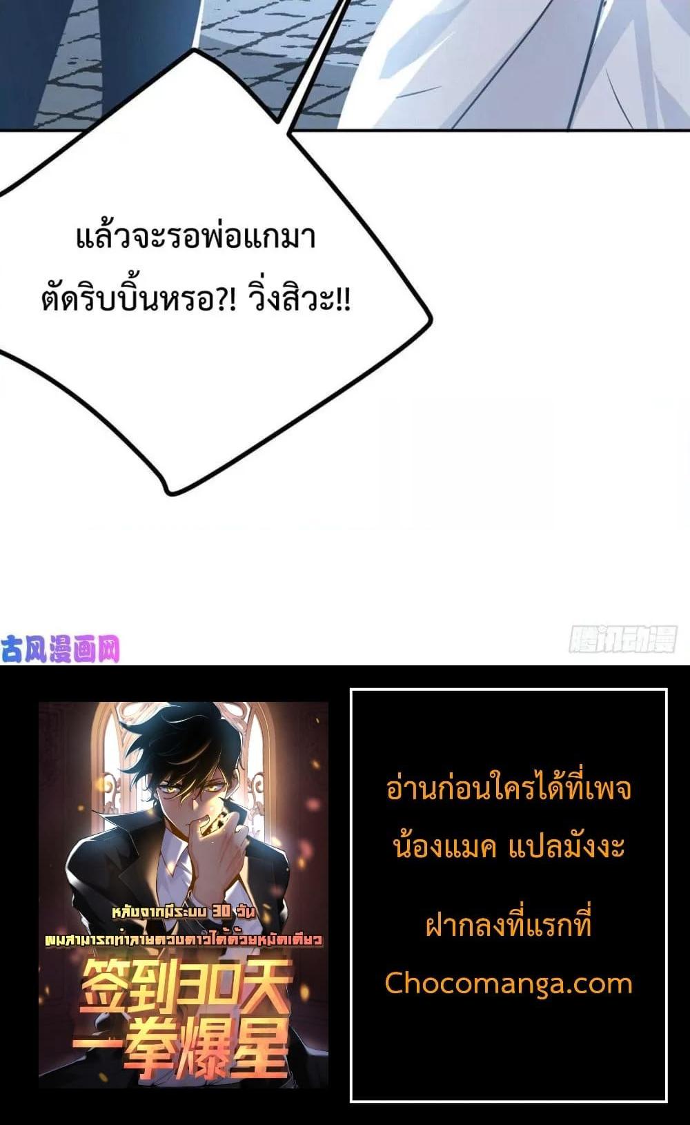 Manga-lc-com อ่านมังงะ อ่านการ์ตูน ออนไลน์ ฟรี After Signing In For 30 Days, I Can Annihilate Stars – หลังจากมีระบบ 30 วัน ผมสามารถทำลายดวงดาวได้ด้วยหมัดเดียว ตอนที่ 1 2 3 4 5 6 7 8 9 10 11 12 13 14 ฟรี ไม่มีโฆษณา Manga-lc - อ่าน มังงะ อ่าน การ์ตูน ออนไลน์ อ่านมังงะ ฟรี