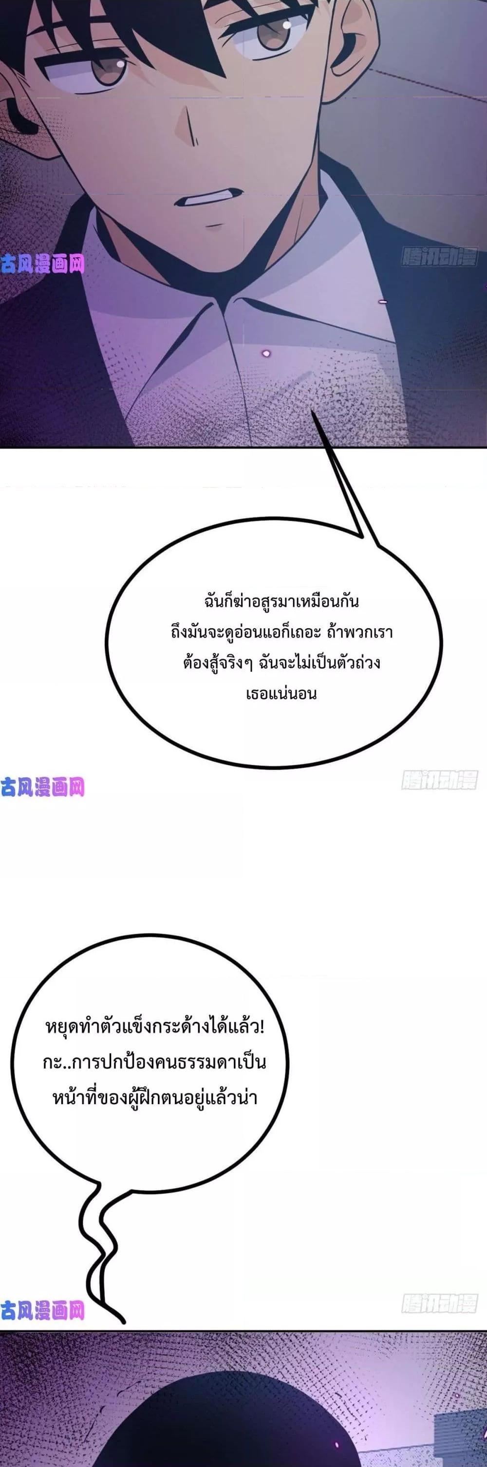 Manga-lc-com อ่านมังงะ อ่านการ์ตูน ออนไลน์ ฟรี After Signing In For 30 Days, I Can Annihilate Stars – หลังจากมีระบบ 30 วัน ผมสามารถทำลายดวงดาวได้ด้วยหมัดเดียว ตอนที่ 1 2 3 4 5 6 7 8 9 10 11 12 13 14 ฟรี ไม่มีโฆษณา Manga-lc - อ่าน มังงะ อ่าน การ์ตูน ออนไลน์ อ่านมังงะ ฟรี