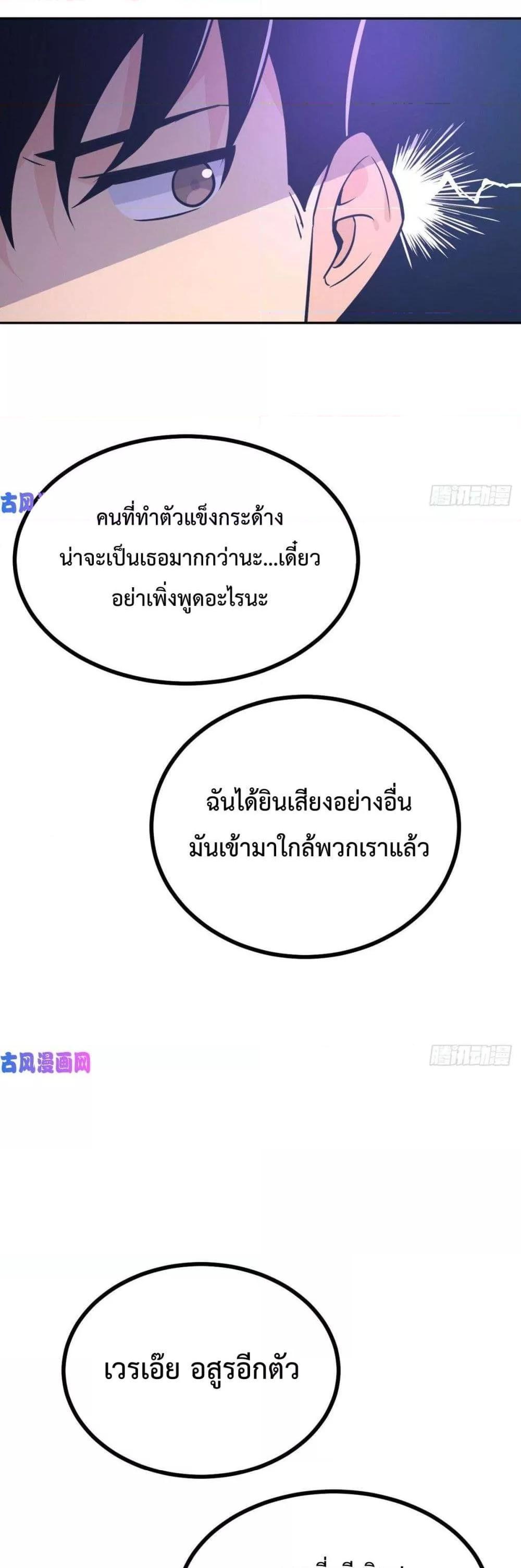 Manga-lc-com อ่านมังงะ อ่านการ์ตูน ออนไลน์ ฟรี After Signing In For 30 Days, I Can Annihilate Stars – หลังจากมีระบบ 30 วัน ผมสามารถทำลายดวงดาวได้ด้วยหมัดเดียว ตอนที่ 1 2 3 4 5 6 7 8 9 10 11 12 13 14 ฟรี ไม่มีโฆษณา Manga-lc - อ่าน มังงะ อ่าน การ์ตูน ออนไลน์ อ่านมังงะ ฟรี