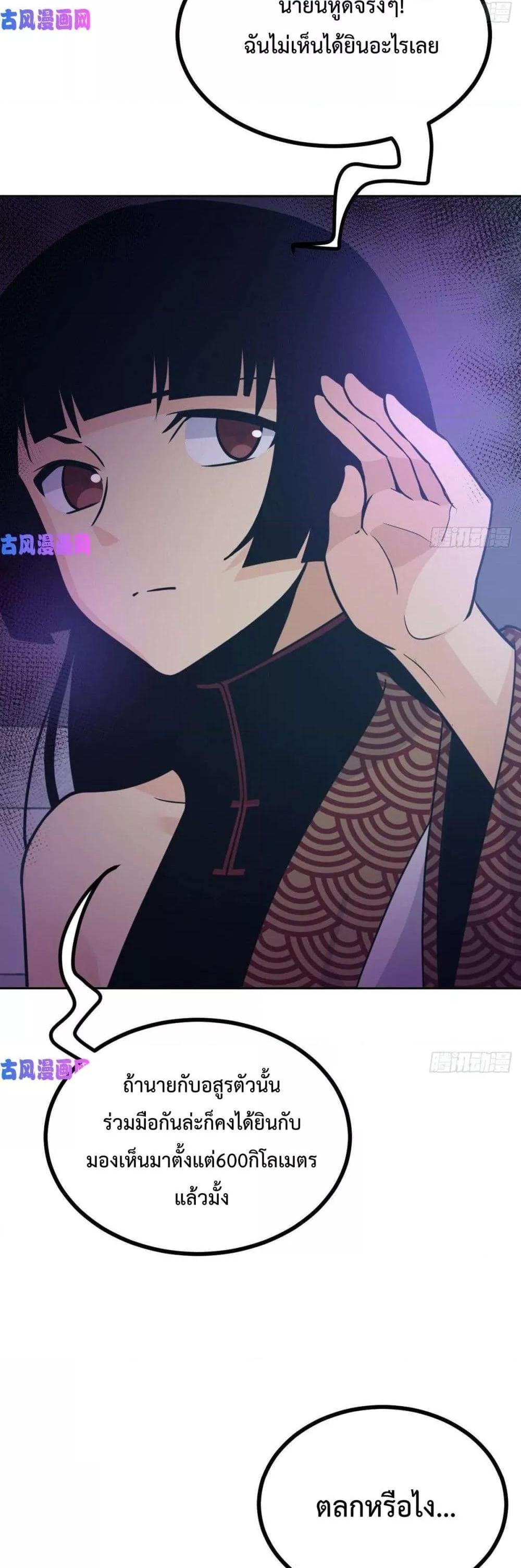 Manga-lc-com อ่านมังงะ อ่านการ์ตูน ออนไลน์ ฟรี After Signing In For 30 Days, I Can Annihilate Stars – หลังจากมีระบบ 30 วัน ผมสามารถทำลายดวงดาวได้ด้วยหมัดเดียว ตอนที่ 1 2 3 4 5 6 7 8 9 10 11 12 13 14 ฟรี ไม่มีโฆษณา Manga-lc - อ่าน มังงะ อ่าน การ์ตูน ออนไลน์ อ่านมังงะ ฟรี