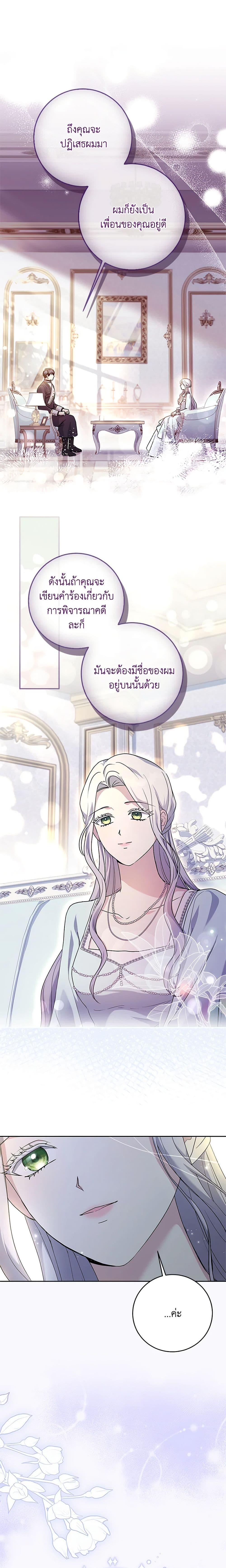 Manga-lc-com อ่านมังงะ อ่านการ์ตูน ออนไลน์ ฟรี I Went On Strike Because It Was A Time Limit ตอนที่ 1 2 3 4 5 6 7 8 9 10 11 12 13 14 ฟรี ไม่มีโฆษณา Manga-lc - อ่าน มังงะ อ่าน การ์ตูน ออนไลน์ อ่านมังงะ ฟรี