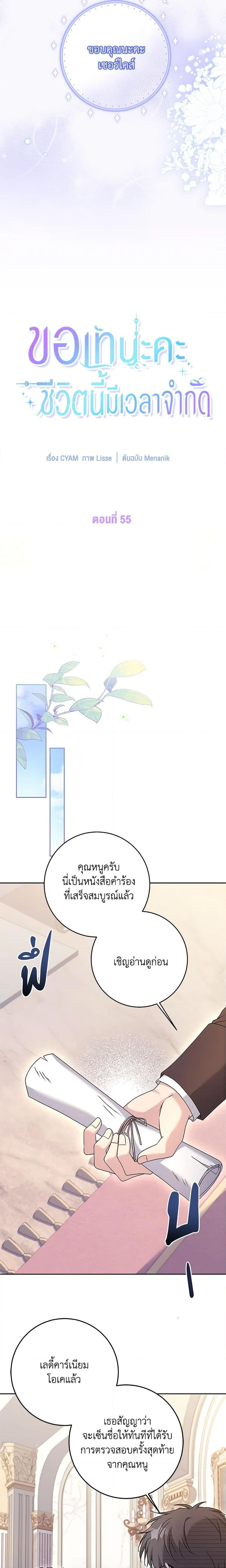Manga-lc-com อ่านมังงะ อ่านการ์ตูน ออนไลน์ ฟรี I Went On Strike Because It Was A Time Limit ตอนที่ 1 2 3 4 5 6 7 8 9 10 11 12 13 14 ฟรี ไม่มีโฆษณา Manga-lc - อ่าน มังงะ อ่าน การ์ตูน ออนไลน์ อ่านมังงะ ฟรี