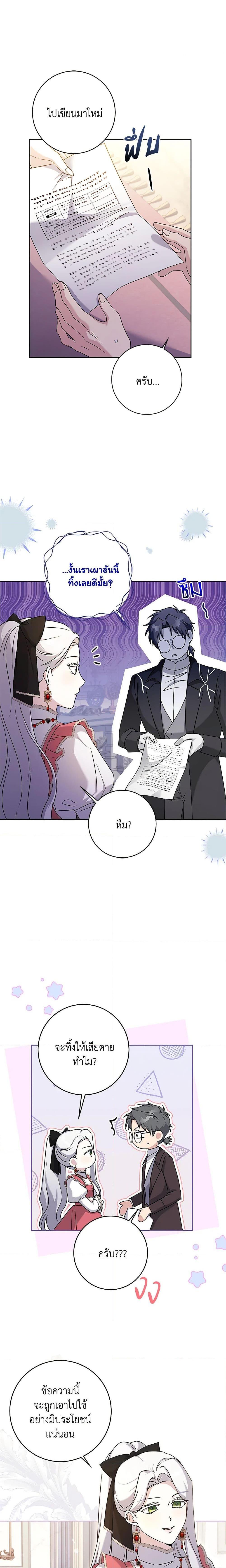 Manga-lc-com อ่านมังงะ อ่านการ์ตูน ออนไลน์ ฟรี I Went On Strike Because It Was A Time Limit ตอนที่ 1 2 3 4 5 6 7 8 9 10 11 12 13 14 ฟรี ไม่มีโฆษณา Manga-lc - อ่าน มังงะ อ่าน การ์ตูน ออนไลน์ อ่านมังงะ ฟรี