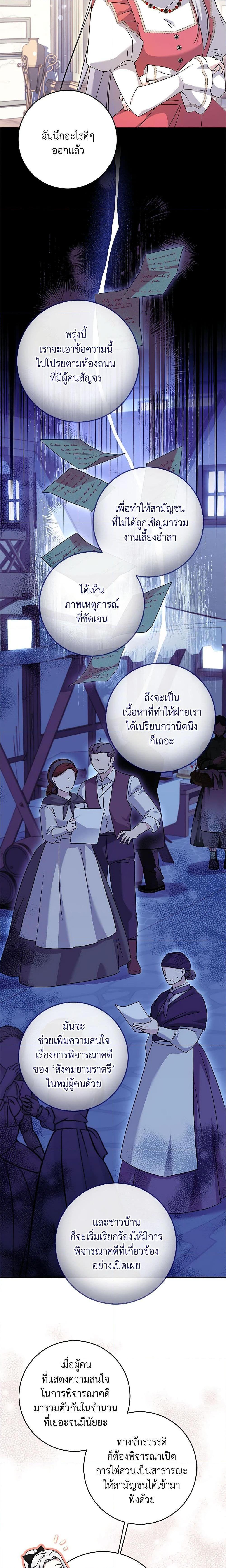 Manga-lc-com อ่านมังงะ อ่านการ์ตูน ออนไลน์ ฟรี I Went On Strike Because It Was A Time Limit ตอนที่ 1 2 3 4 5 6 7 8 9 10 11 12 13 14 ฟรี ไม่มีโฆษณา Manga-lc - อ่าน มังงะ อ่าน การ์ตูน ออนไลน์ อ่านมังงะ ฟรี