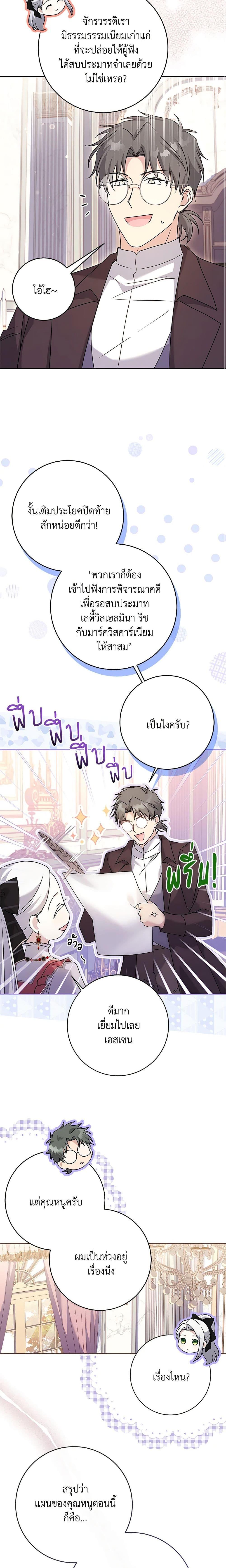 Manga-lc-com อ่านมังงะ อ่านการ์ตูน ออนไลน์ ฟรี I Went On Strike Because It Was A Time Limit ตอนที่ 1 2 3 4 5 6 7 8 9 10 11 12 13 14 ฟรี ไม่มีโฆษณา Manga-lc - อ่าน มังงะ อ่าน การ์ตูน ออนไลน์ อ่านมังงะ ฟรี