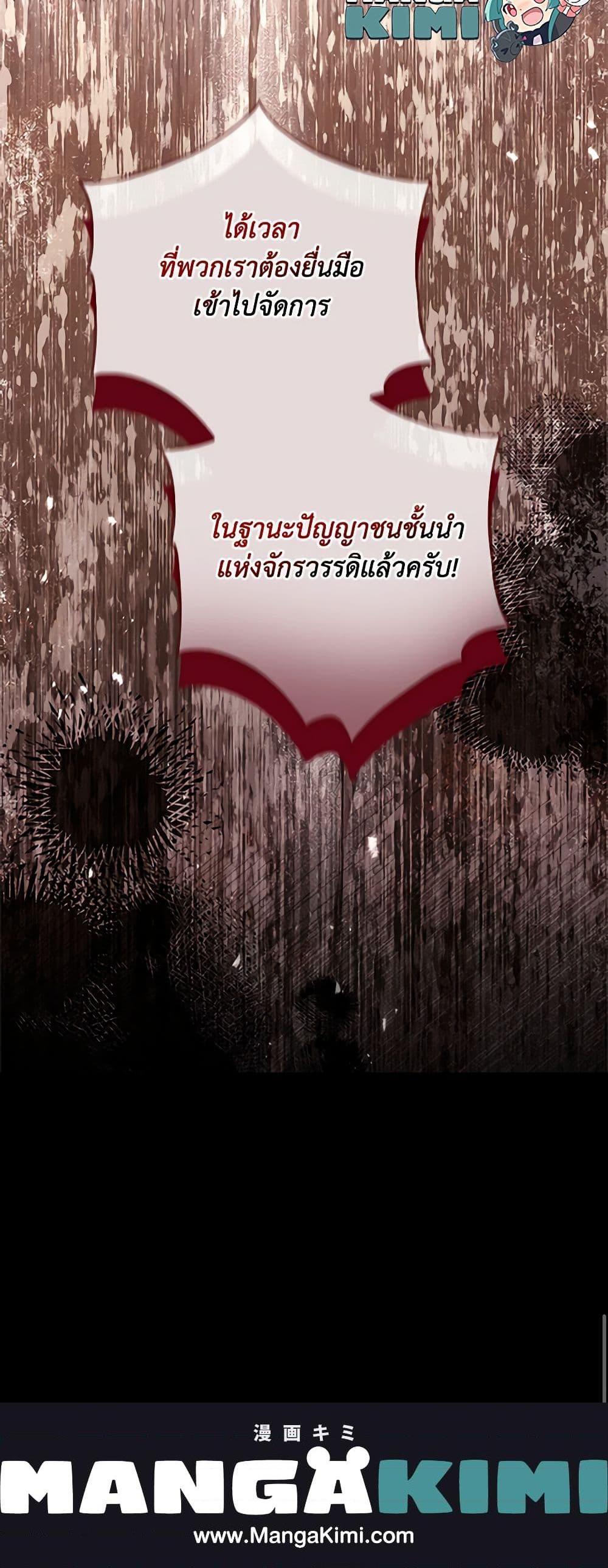 Manga-lc-com อ่านมังงะ อ่านการ์ตูน ออนไลน์ ฟรี I Went On Strike Because It Was A Time Limit ตอนที่ 1 2 3 4 5 6 7 8 9 10 11 12 13 14 ฟรี ไม่มีโฆษณา Manga-lc - อ่าน มังงะ อ่าน การ์ตูน ออนไลน์ อ่านมังงะ ฟรี