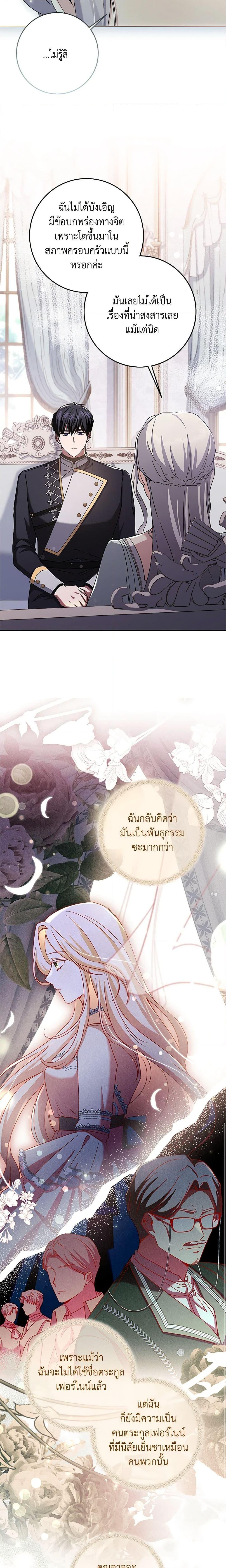 Manga-lc-com อ่านมังงะ อ่านการ์ตูน ออนไลน์ ฟรี I Went On Strike Because It Was A Time Limit ตอนที่ 1 2 3 4 5 6 7 8 9 10 11 12 13 14 ฟรี ไม่มีโฆษณา Manga-lc - อ่าน มังงะ อ่าน การ์ตูน ออนไลน์ อ่านมังงะ ฟรี