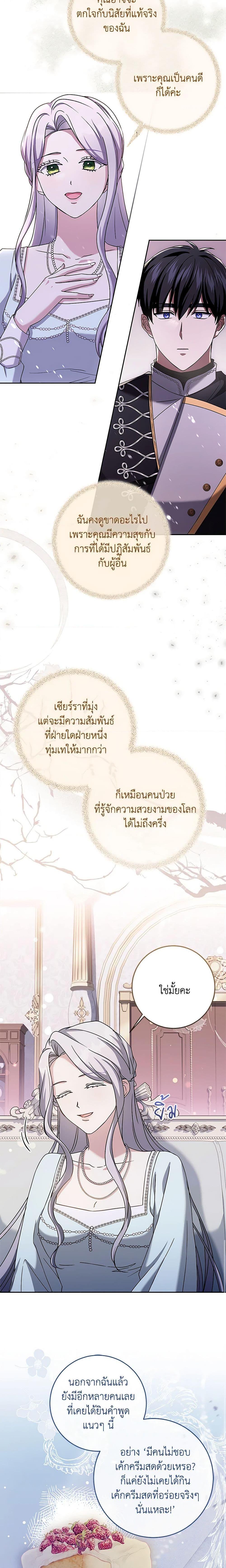 Manga-lc-com อ่านมังงะ อ่านการ์ตูน ออนไลน์ ฟรี I Went On Strike Because It Was A Time Limit ตอนที่ 1 2 3 4 5 6 7 8 9 10 11 12 13 14 ฟรี ไม่มีโฆษณา Manga-lc - อ่าน มังงะ อ่าน การ์ตูน ออนไลน์ อ่านมังงะ ฟรี