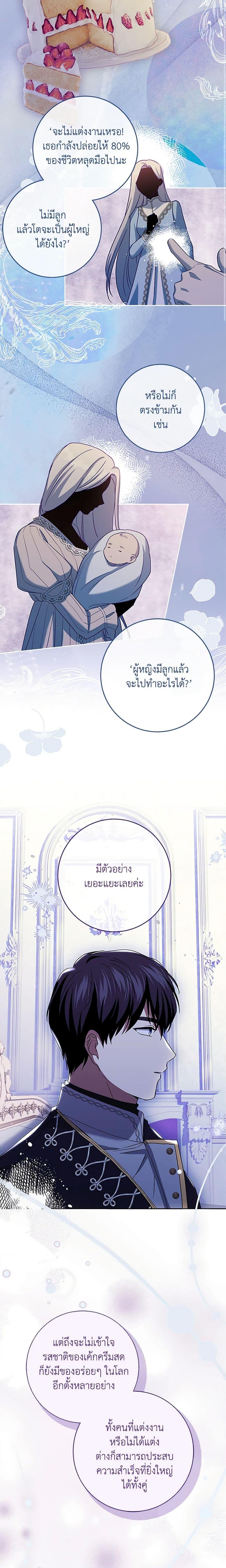 Manga-lc-com อ่านมังงะ อ่านการ์ตูน ออนไลน์ ฟรี I Went On Strike Because It Was A Time Limit ตอนที่ 1 2 3 4 5 6 7 8 9 10 11 12 13 14 ฟรี ไม่มีโฆษณา Manga-lc - อ่าน มังงะ อ่าน การ์ตูน ออนไลน์ อ่านมังงะ ฟรี