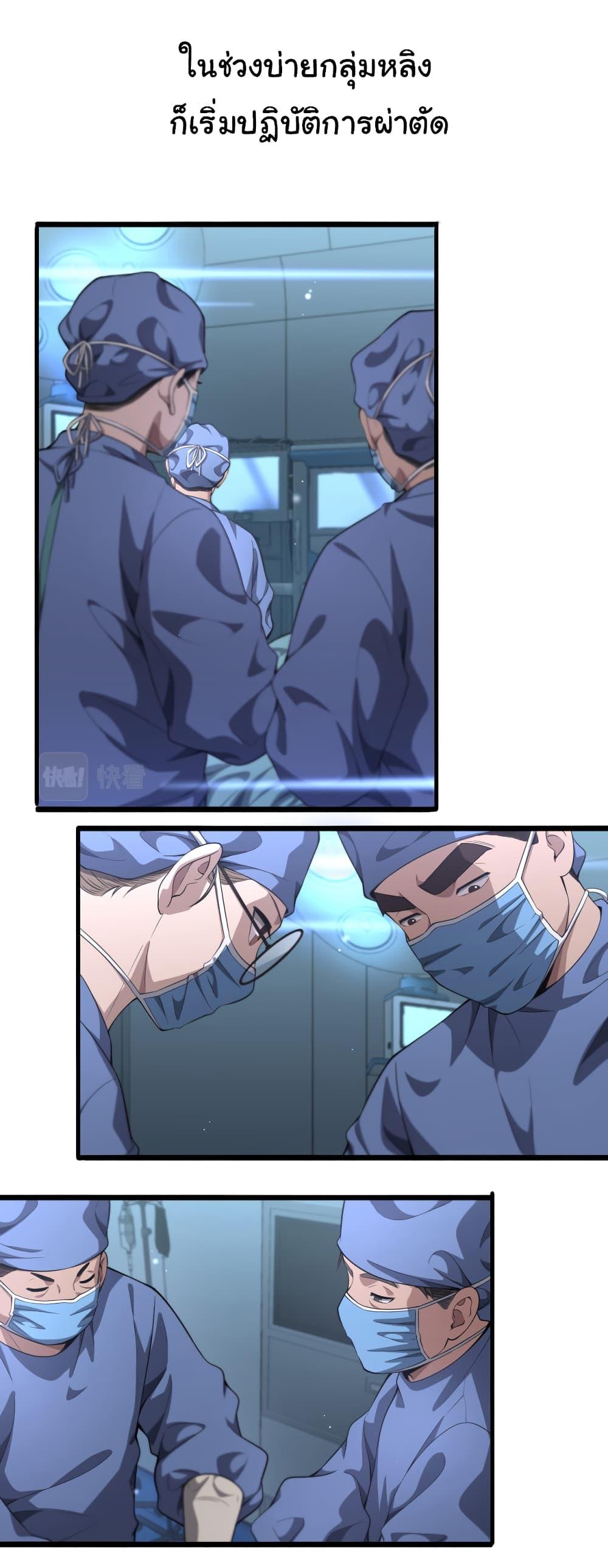 Manga-lc-com อ่านมังงะ อ่านการ์ตูน ออนไลน์ ฟรี Dr.Lingran’s Ultimate System ตอนที่ 1 2 3 4 5 6 7 8 9 10 11 12 13 14 ฟรี ไม่มีโฆษณา Manga-lc - อ่าน มังงะ อ่าน การ์ตูน ออนไลน์ อ่านมังงะ ฟรี