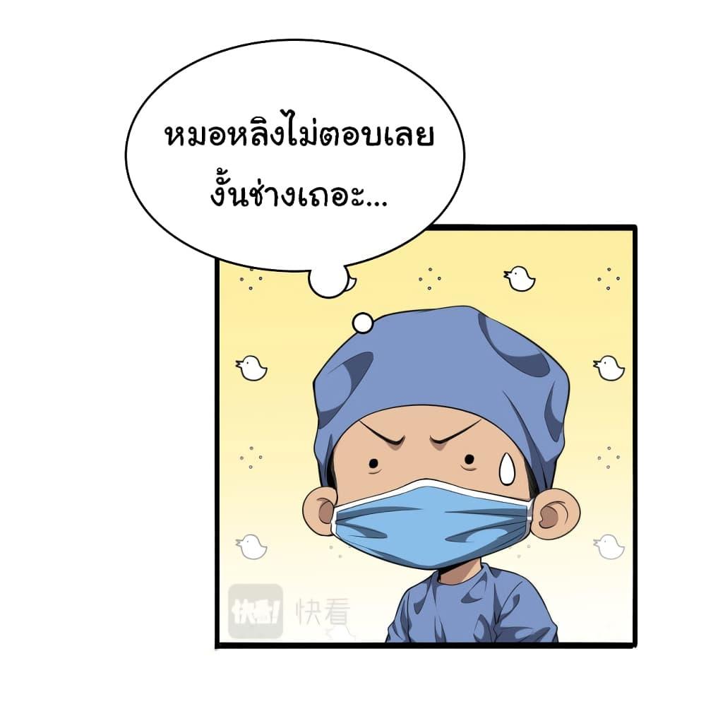 Manga-lc-com อ่านมังงะ อ่านการ์ตูน ออนไลน์ ฟรี Dr.Lingran’s Ultimate System ตอนที่ 1 2 3 4 5 6 7 8 9 10 11 12 13 14 ฟรี ไม่มีโฆษณา Manga-lc - อ่าน มังงะ อ่าน การ์ตูน ออนไลน์ อ่านมังงะ ฟรี