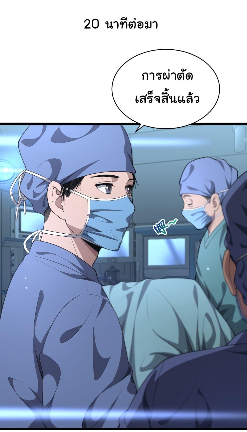 Manga-lc-com อ่านมังงะ อ่านการ์ตูน ออนไลน์ ฟรี Dr.Lingran’s Ultimate System ตอนที่ 1 2 3 4 5 6 7 8 9 10 11 12 13 14 ฟรี ไม่มีโฆษณา Manga-lc - อ่าน มังงะ อ่าน การ์ตูน ออนไลน์ อ่านมังงะ ฟรี